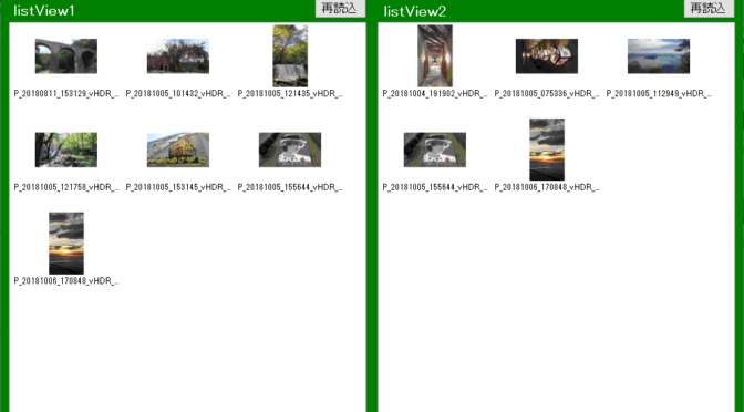 C# ListView間のマウスD&Dによる写真の移動とコピー