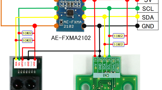 ARDUINOでI2C接続の測長センサーを使う