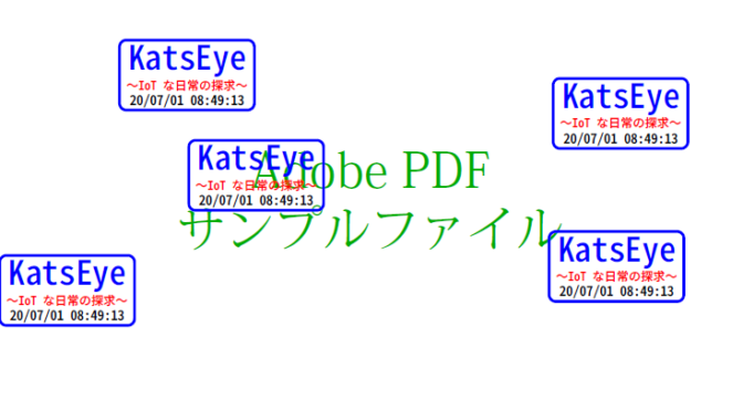 C#   PDF Sharp   でPDFスタンプを作る